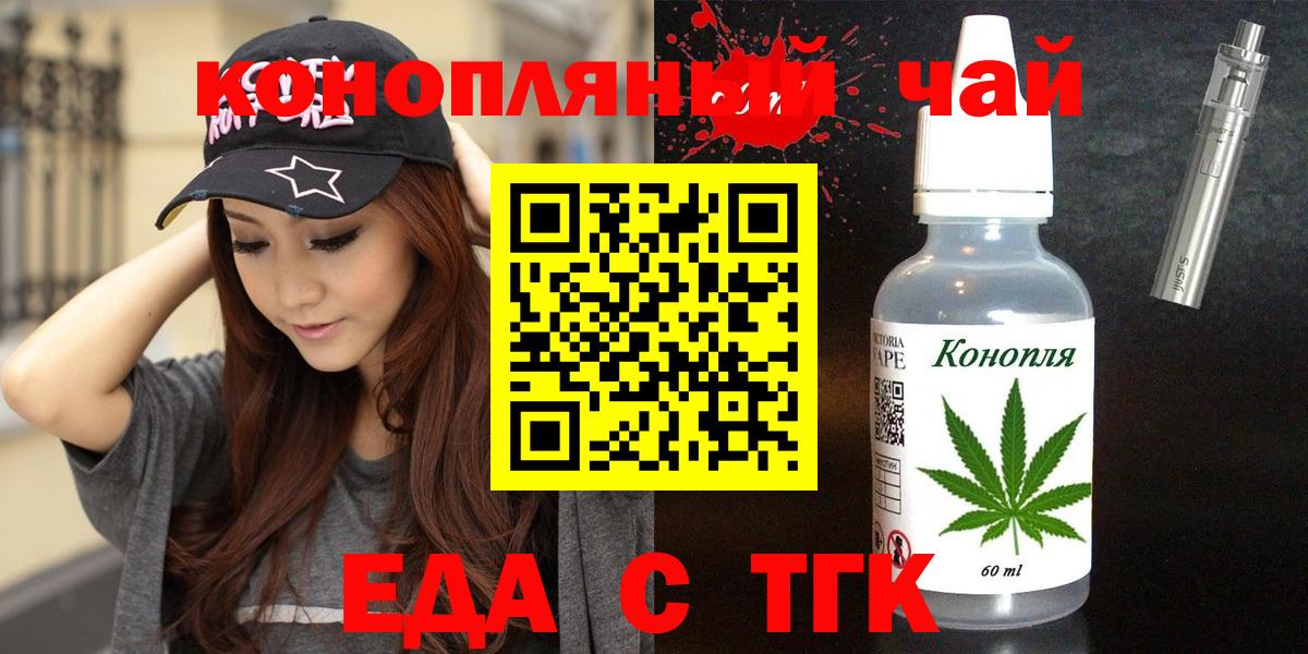 LSD-25  Гашиш  Каннабис  Минусинск  ГАШИШ  Вход с VPN  Мефедрон   COCAIN  НБОМе  Мефедрон 