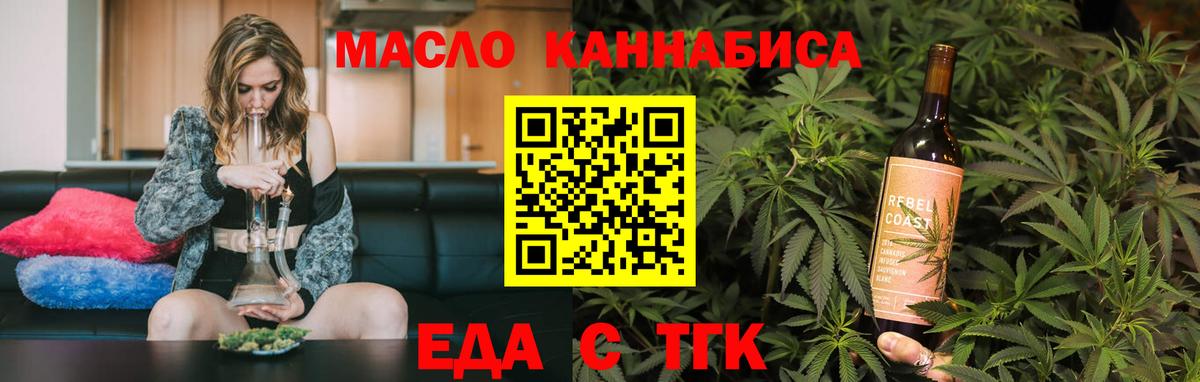 Минусинск  Canna-Cookies марихуана  Вход с VPN 