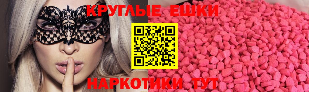 Меф мяу мяу Минусинск