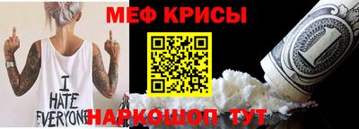 меф Бугуруслан