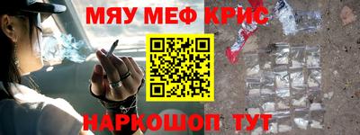 кокаин перу Бузулук