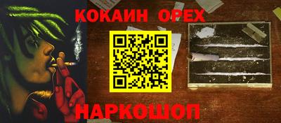 MDMA Ртищево