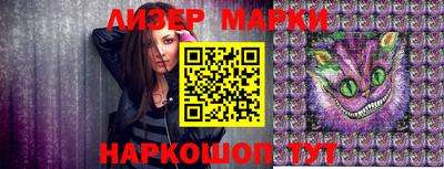 марки lsd Будённовск