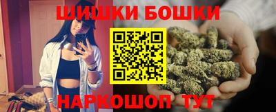 кокаин перу Бузулук