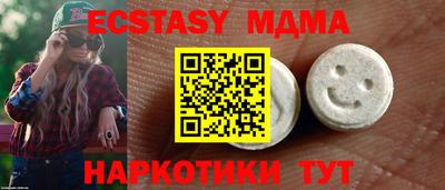 кокаин перу Бузулук