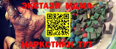 марки lsd Будённовск