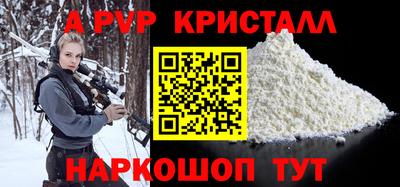 гидра Ростов Великий