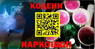 марки lsd Будённовск