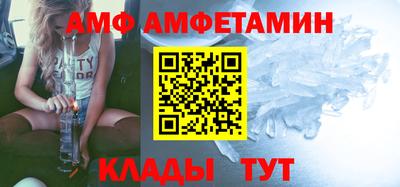меф Бугуруслан