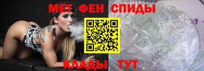 меф Бугуруслан