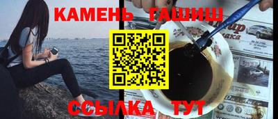 меф Бугуруслан