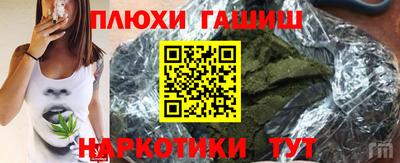кокаин перу Бузулук