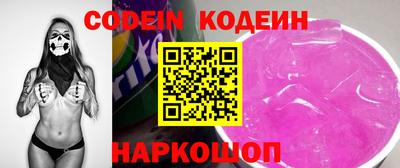 мескалин Ростов-на-Дону