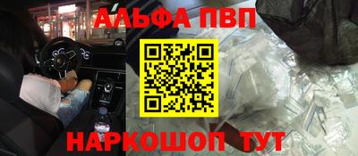 марки lsd Будённовск
