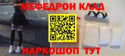 кокаин перу Бузулук