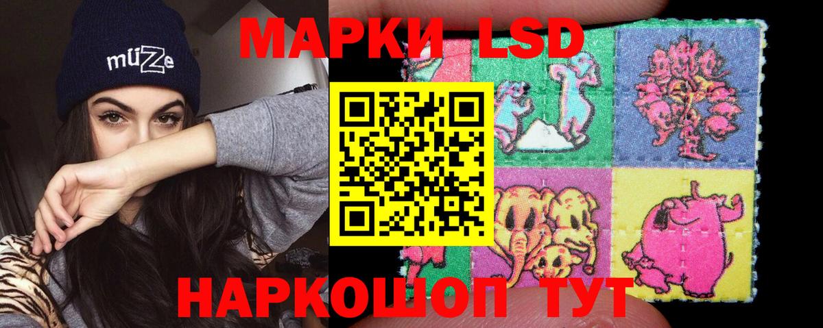 Лсд 25 экстази ecstasy  Лсд 25 экстази ecstasy  Вход с VPN  LSD-25 экстази  Минусинск 