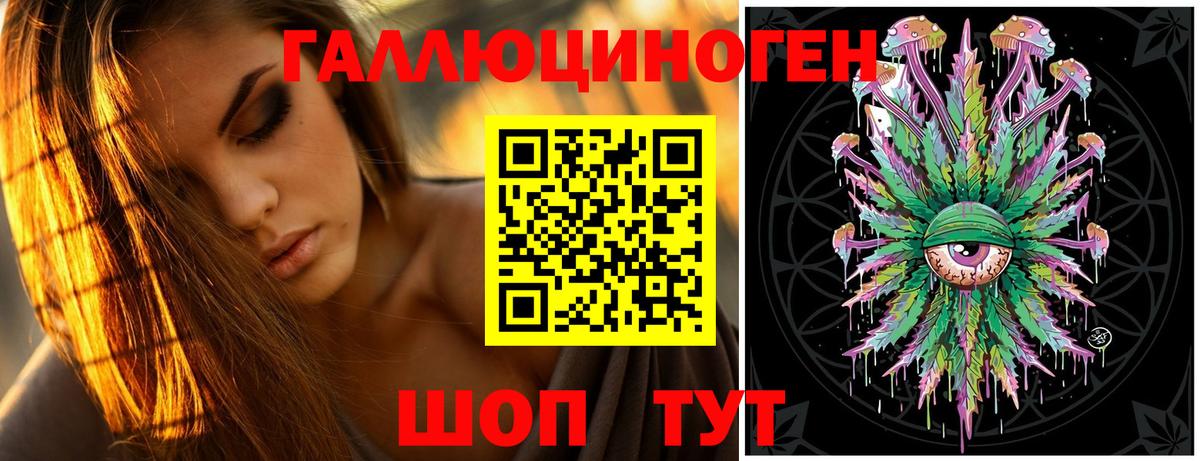 Минусинск  Галлюциногенные грибы Magic Shrooms  закладка  Вход с VPN  Псилоцибиновые грибы прущие грибы 