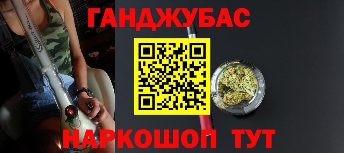 МАРИХУАНА тримм  МАРИХУАНА Bruce Banner  Марихуана VHQ  Вход с VPN  Минусинск 